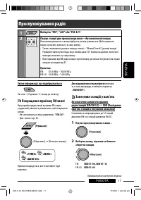 Страница 131