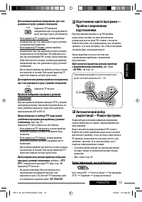 Страница 133