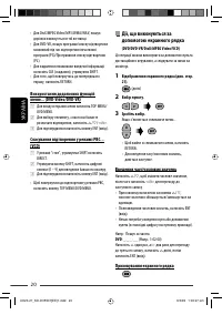 Страница 140