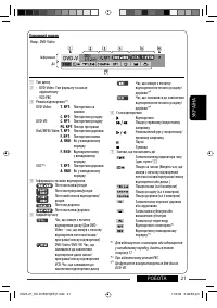 Страница 141