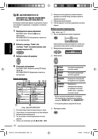 Страница 142