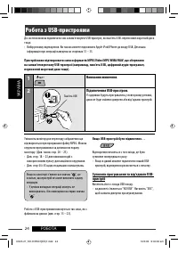 Страница 144