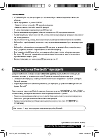 Страница 145