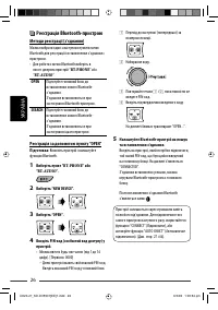 Страница 146