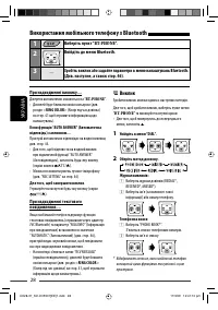 Страница 148