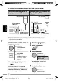 Страница 152