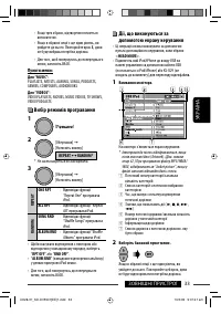 Страница 153