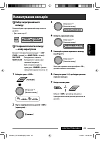 Страница 163