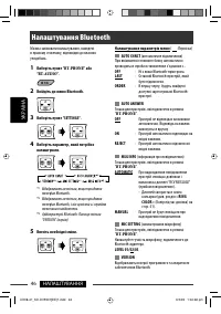 Страница 166