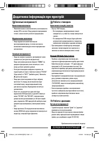Страница 167