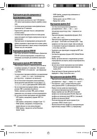 Страница 168