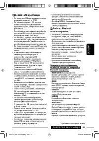 Страница 169