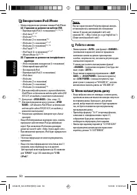 Страница 170