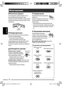 Страница 174