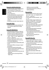 Страница 48