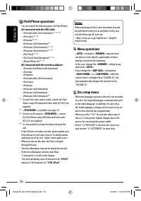 Страница 50