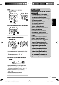Страница 63