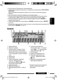 Страница 67