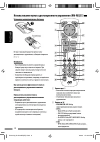 Страница 68