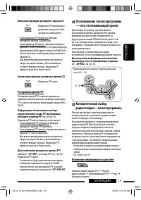 Страница 73