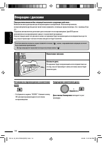 Страница 74