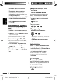 Страница 80