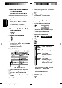 Страница 82