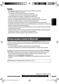 Страница 85