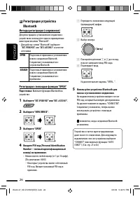 Страница 86