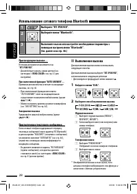 Страница 88