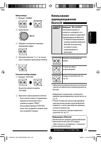 Страница 89