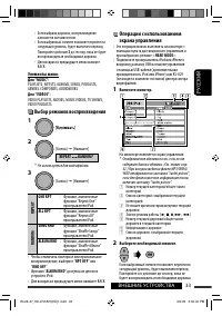 Страница 93