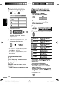 Страница 94