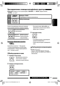 Страница 95