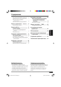 Страница 39