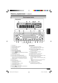 Страница 41