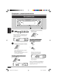 Страница 44