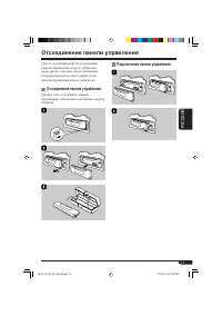Страница 51