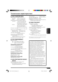 Страница 55