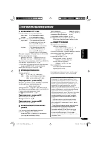 Страница 49