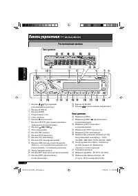 Страница 36