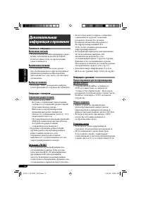 Страница 46