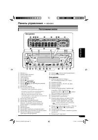 Страница 61