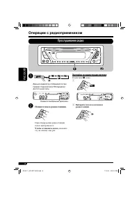 Страница 64