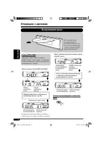 Страница 70