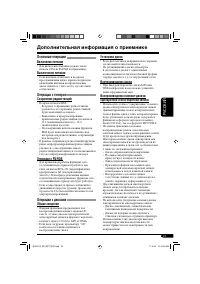 Страница 81
