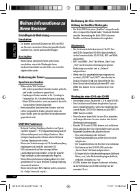 Страница 42