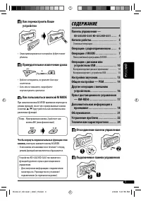 Страница 51