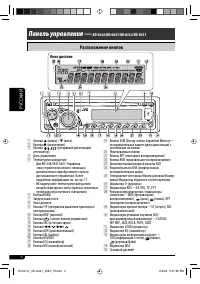 Страница 52