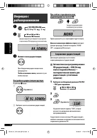 Страница 54